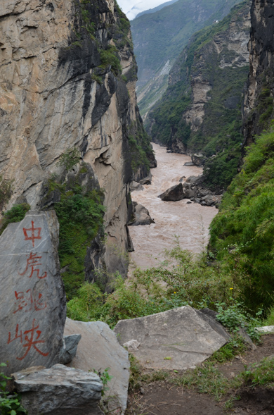 china-61.jpg